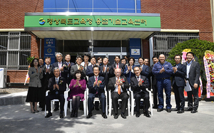 [NSP PHOTO]경북교육청, 글로벌 용접기술교육센터 개소식 가져