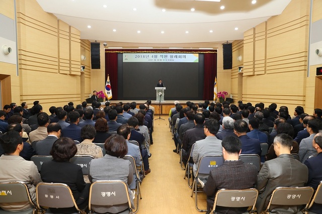 NSP통신-강희진 광명시장 권한대행이 4월 월례회의에서 불필요한 사무 줄이는 업무 시스템 개선을 주문하고 있다. (광명시)