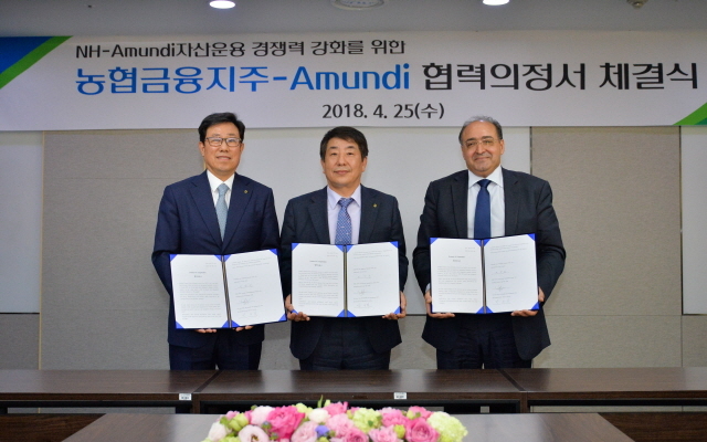 NSP통신-25일 여의도에 위치한 NH-Amundi 자산운용 본사에서 이강신 농협금융지주 부사장과 빠띠 제펠 Amundi 자산운용 부사장이 운용사 발전을 위한 협력의정서를 체결 후 기념촬영을 하고 있다. (왼쪽부터)박규희 NH-Amundi 자산운용 대표, 이강신 농협금융지주 부사장, 빠띠 제펠 Amundi 자산운용 부사장 (NH농협금융)