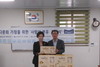 [NSP PHOTO]매일유업, 청양군다문화가족지원센터 다문화가정에 분유 전달