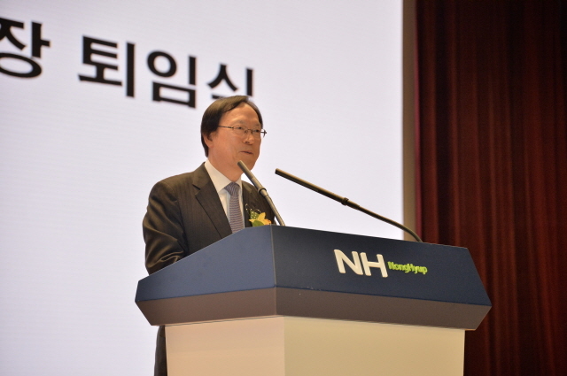 NSP통신-김용환 NH농협금융지주 회장이 26일 퇴임식에서 퇴임사를 하고 있다. (농협금융지주)