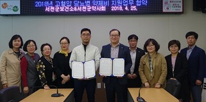 [NSP PHOTO]서천군 65세 이상 어르신 고혈압 및 당뇨병 약제비 지원