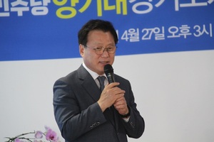 [NSP PHOTO]양기대, 경기도지사 예비후보 해단식 가져