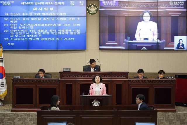 NSP통신-안산시의회 제248회 임시회 제2차 본회의에서 소사원시선 원곡역 명칭변경 촉구 건의안 제안설명 중 한 장면. (안산시의회)