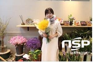 NSP통신-지난해 플로리스트 자격증을 취득한 서경주(청각장애2급)씨 (경북여성장애인복지관)