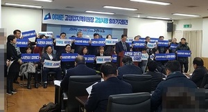 [NSP PHOTO]이재준, 민주당에 고양시장 예비후보자 토론회 개최 촉구