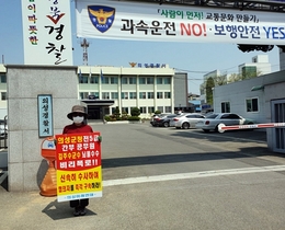 [NSP PHOTO]김주수 의성군수 자격 논란…경찰, 뇌물수수 의혹 수사 촉구로 번져