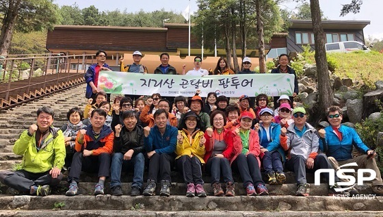 [NSP PHOTO]전북허브산학협력단, 곤달비 팜투어 실시