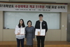[NSP PHOTO]수성대, 휴먼케어 특성화 대학 봉사왕 화제