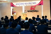[NSP PHOTO]대구보건대, 개교 47주년 기념식 개최
