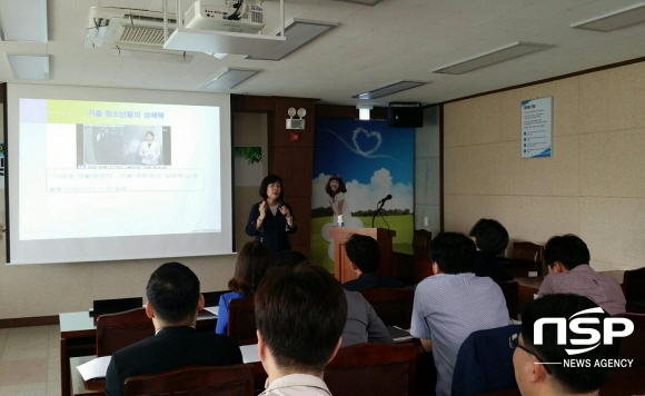 NSP통신- (경상북도경산교육지원청)