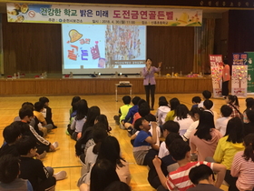 [NSP PHOTO]순천시, 청소년 흡연예방 건강한 금연학교 만들기 추진