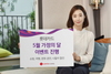 [NSP PHOTO]롯데카드, 5월 가정의 달 이벤트...쇼핑·여행·문화공연·나들이 할인