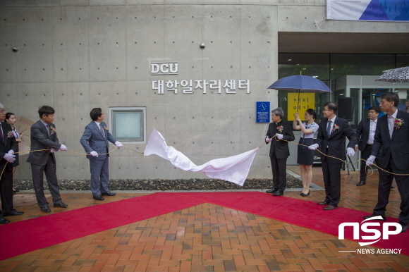 NSP통신-2일 대구가톨릭대 취창업관에서 열린 대학일자리센터 개소식에서 김정우 대구가톨릭대 총장과 내빈들이 현판 제막을 하고 있다. (대구가톨릭대)