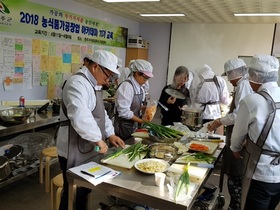 [NSP PHOTO]완주군, 가공창업 아카데미 진행… 450명 배출