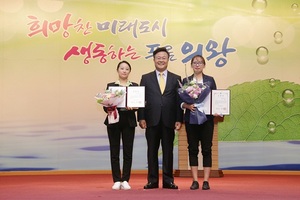 [NSP PHOTO]의왕시, 중국 파견 셴닝시 2명 공무원 임명장 수여