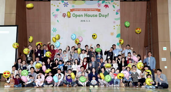 NSP통신-우정 Open House Day 행사가 2일 정부세종청사에서 열렸다. (우정사업본부 제공)