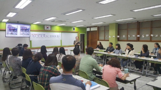 NSP통신-경기도교육청은 2018 찾아가는 포럼 학교 안‧감‧생‧시를 실시하고 있다. (경기도교육청)