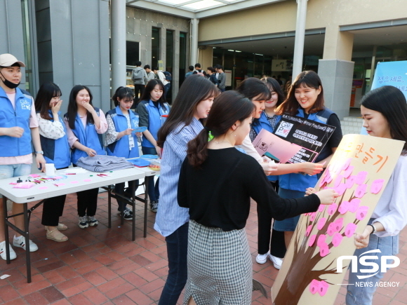 NSP통신-대학생 도박문제 예방 캠페인을 펼치고 있는 G.O.P 학생들). (경일대학교)