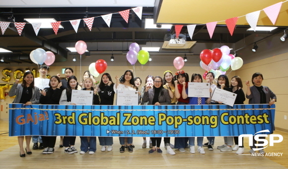 NSP통신- (계명문화대학교)