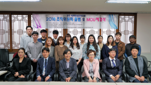 [NSP PHOTO]동국대 경주캠퍼스, 유스 컨벤션 2018 공모사업 2년 연속 선정