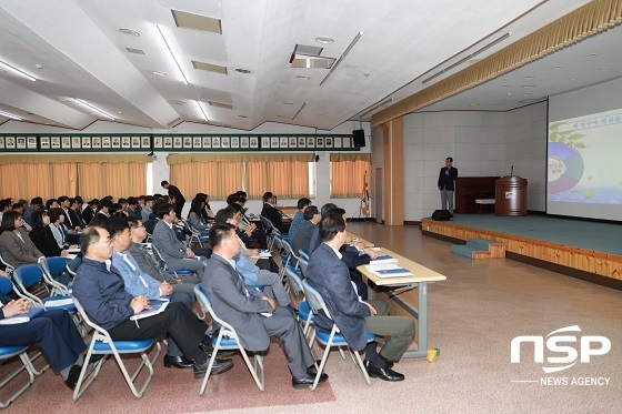 [NSP PHOTO]진안군, 공무원 대상 저출산 극복 인구교육