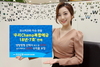 [NSP PHOTO]우리은행, 우리Champ복합예금 18년-7호 판매...이자 최대 연 3.7%