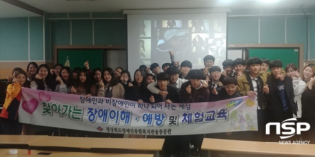 NSP통신- (울릉교육청 제공)