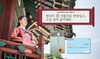 [NSP PHOTO]우리카드, 카드의정석 POINT 이벤트...주요 궁궐·왕릉 입장료 반값