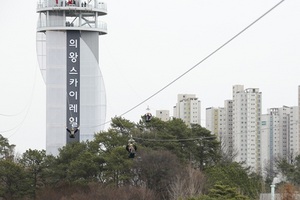 [NSP PHOTO][가볼까] 의왕스카이레일·왕송호수 캠핑장