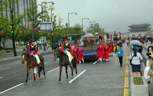 [NSP PHOTO]서울에서 열린 경북 성주 세종대왕자태실 태봉안의식 재현행사