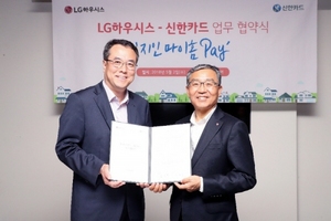 [NSP PHOTO]주간 금융상품 모아보기 신한카드 인테리어 할부금융 지인 마이홈 페이 론칭 외