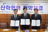 [NSP PHOTO]영남이공대-케이티씨에스, 교육협약 체결