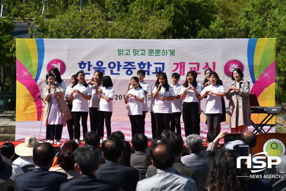 NSP통신- (대구시교육청)