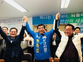 [NSP PHOTO]윤화섭 안산시장 예비후보, 더민주 경선 승리 소감 발표