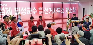 [NSP PHOTO]자유한국당 권영진 대구시장 공직선거법 위반 논란…선관위 조사 착수