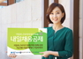 [NSP PHOTO]IBK기업은행, 9일부터 내일채움공제 단독 판매