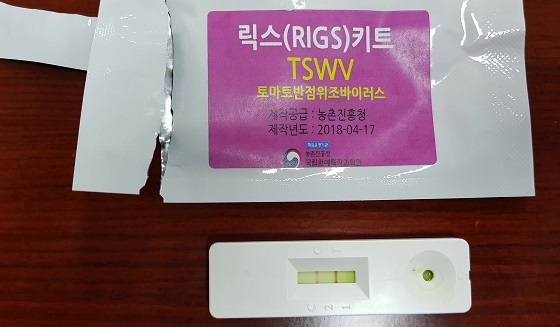 NSP통신-▲아산시농업기술센터가 원예작물 바이러스 조기진단서비스를 제공한다. (아산시)