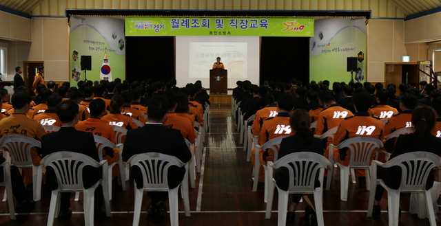 NSP통신-8일 용인소방서 3층 대회의실에서 전직원 대상 소방공무원 직장교육 훈련이 진행되고 있다. (용인소방서)