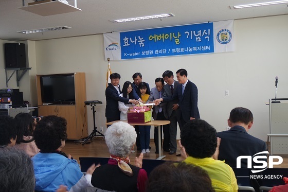 [NSP PHOTO]군산대 보령효나눔복지센터, 섬김·공경 효잔치 눈길