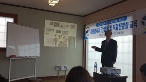 [NSP PHOTO]한국법무보호복지공단 대구, 직원 전문화교육 실시