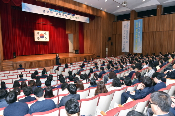 NSP통신-경기도교육청 공무원들이 선거중립 결의대회를 하고 있다. (경기도교육청)