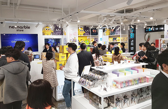 NSP통신- (넷마블)