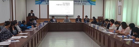 NSP통신-▲예산군이 공동체 활성화사업 주민역량강화교육을 실시했다. (예산군)