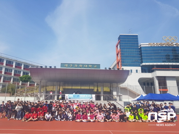 NSP통신- (대구과학대)