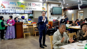 [NSP PHOTO]정기열 경기도의회 의장, 관양 1동 경로잔치 참석