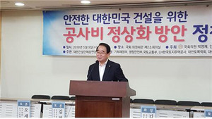 [NSP PHOTO]박명재 의원, 공사비 정상화 정책토론회 개최