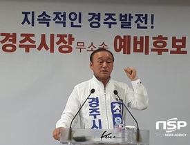 [NSP PHOTO]최양식 경주시장 예비후보, 시민에게 사과는 분란의 당사자 김석기 의원이 해야