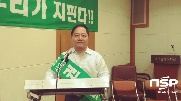 NSP통신-권혁 대구시의원 수성구 제4선거구 무소속 후보가 인사말을 하고 있다.