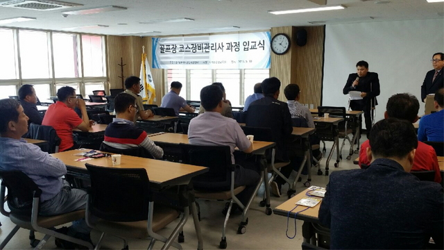 NSP통신-10일 디에스평생교육원에서 골프장코스장비관리사 과정 입교식이 진행되고 있다. (경기남부보훈지청)